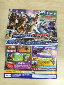 Wヒーロー夏祭り18に行ってきました フェルブログ